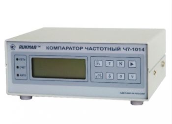Ч7-1014 – компаратор частотный